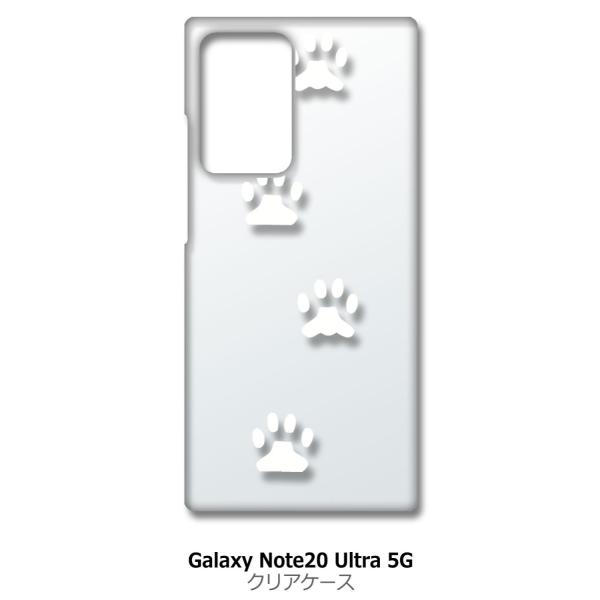 Galaxy Note20 Ultra 5G SC-53A SCG06 NA n[hP[X   L lR  izCgj Jo[ WPbg X}[gtH X}zP[X