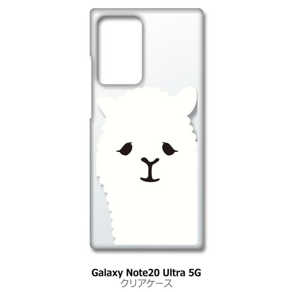 Galaxy Note20 Ultra 5G SC-53A SCG06 �N���A �n�[�h�P�[�X �A���p�J �� �A�j�}�� �X�}�z �P�[�X �X�}�[�g�t�H�� �J�o�[ �J�X�^�� �W��