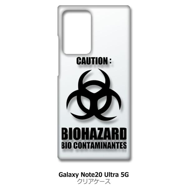 Galaxy Note20 Ultra 5G SC-53A SCG06 �N���A �n�[�h�P�[�X �o�C�I�n�U�[�h BIOHAZARD ���S �X�}�z �P�[�X �X�}�[�g�t�H�� �J�o�[ �J�X