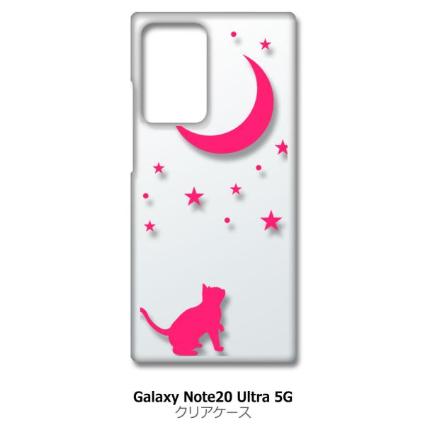 Galaxy Note20 Ultra 5G SC-53A SCG06 NA n[hP[X L lR    sN X}z P[X X}[gtH Jo[ JX^