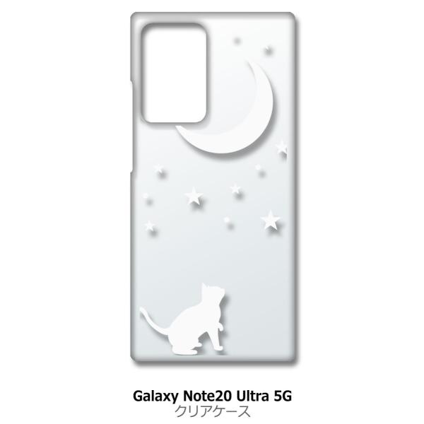 Galaxy Note20 Ultra 5G SC-53A SCG06 NA n[hP[X L lR    zCg X}z P[X X}[gtH Jo[ JX^