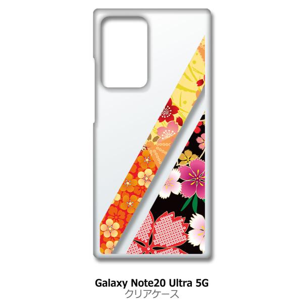 Galaxy Note20 Ultra 5G SC-53A SCG06 �N���A �n�[�h�P�[�X t035-a �a�� ������ �ԕ� �� �Ȃł��� �~ ���O �X�}�z �P�[�X �X�}�[�g�t�H