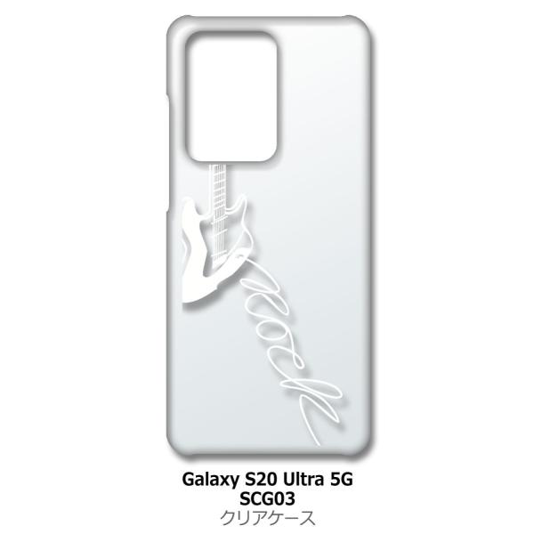 Galaxy S20 Ultra 5G NA n[hP[X GLM^[ bN ~[WbN izCgj Jo[ WPbg X}[gtH X}zP[X