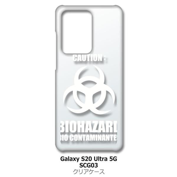 Galaxy S20 Ultra 5G �N���A �n�[�h�P�[�X �o�C�I�n�U�[�h BIOHAZARD ���S �i�z���C�g�j �J�o�[ �W���P�b�g �X�}�[�g�t�H�� �X�}�z�P�[�X