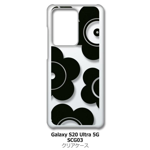 Galaxy S20 Ultra 5G �N���A �n�[�h�P�[�X t026-�u���b�N �ԕ� �}�����b�R�� �X�}�z �P�[�X �X�}�[�g�t�H�� �J�o�[ �J