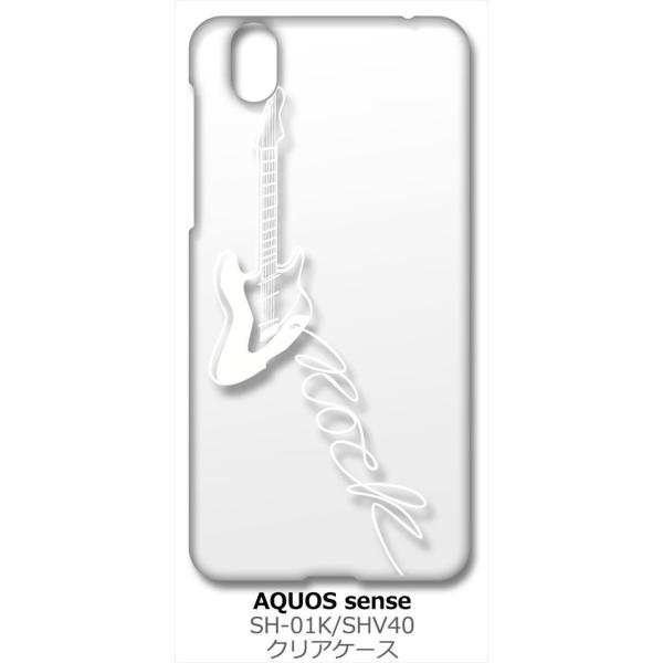 AQUOS sense(SH-01K/SHV40)/lite(SH-M05)/Android One S3 NA n[hP[X GLM^[ bN ~[WbN izCgj Jo[ X}zP[X