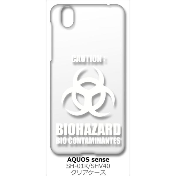 AQUOS sense(SH-01K/SHV40)/lite(SH-M05)/Android One S3 �N���A �n�[�h�P�[�X �o�C�I�n�U�[�h BIOHAZARD ���S �i�z���C�g�j �J�o�[ �X�}�z�P�[�X