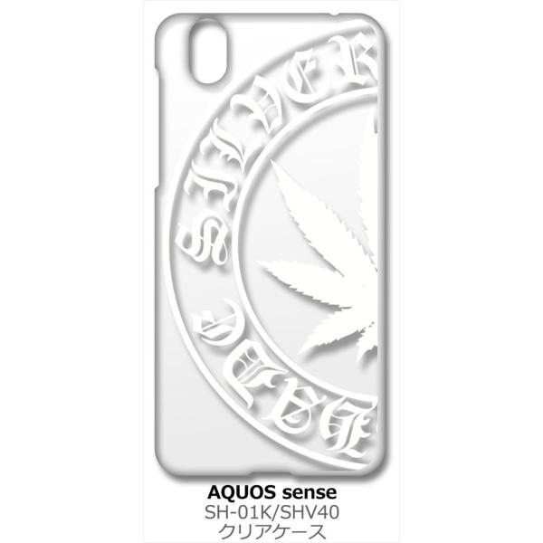 AQUOS sense(SH-01K/SHV40)/lite(SH-M05)/Android One S3 �N���A �n�[�h�P�[�X �}���t�@�i �i�z���C�g�j ���S �J�o�[ �W���P�b�g �X�}�[�g�t�H�� �X�}�z�P�[�X