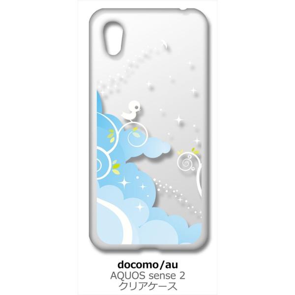 AQUOS sense2 SH-01L/SHV43 �A�N�I�X �N���A �n�[�h�P�[�X �����L���L��(�u���[) �X�}�z �P�[�X �X�}�[�g�t�H�� �J�o�[ �J�X�^�� �W��