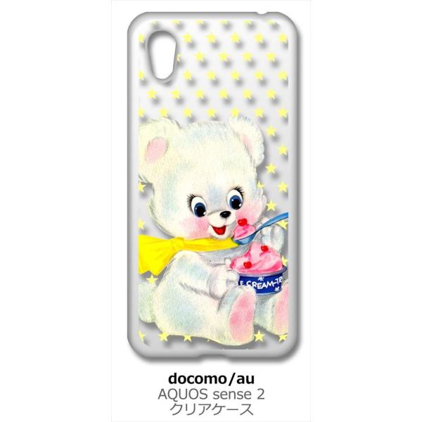 AQUOS sense2 SH-01L/SHV43 ANIX NA n[hP[X efBxA(ACXN[)  g  X^[ hbg X}z P[X