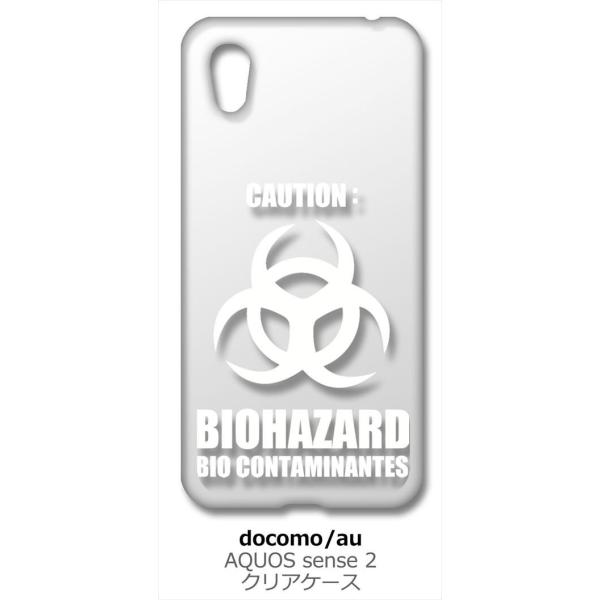 AQUOS sense2 SH-01L/SHV43 �A�N�I�X �N���A �n�[�h�P�[�X �o�C�I�n�U�[�h BIOHAZARD ���S �i�z���C�g�j �J�o�[ �X�}�[�g�t�H�� �X�}�z�P�[�X