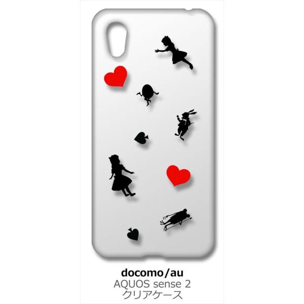 AQUOS sense2 SH-01L/SHV43 ANIX NA n[hP[X AX svc̍ n[g  X}z P[X X}[gtH Jo[ JX^