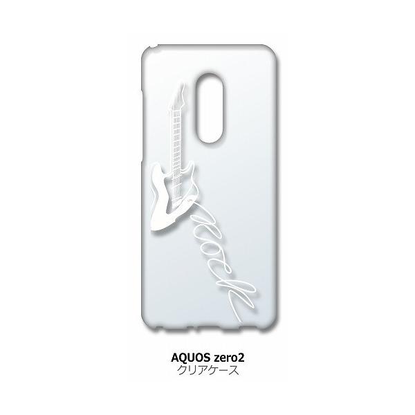 AQUOS zero2 SH-01M SHV47 NA n[hP[X GLM^[ bN ~[WbN izCgj Jo[ WPbg X}[gtH X}zP[X