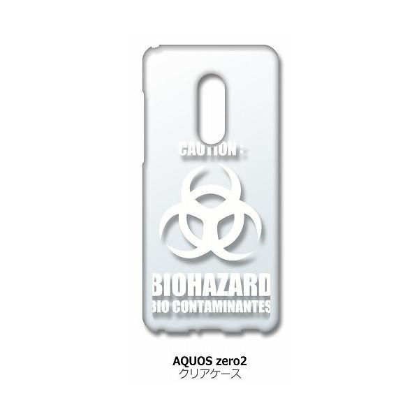 AQUOS zero2 SH-01M SHV47 �N���A �n�[�h�P�[�X �o�C�I�n�U�[�h BIOHAZARD ���S �i�z���C�g�j �J�o�[ �W���P�b�g �X�}�[�g�t�H�� �X�}�z�P�[�X