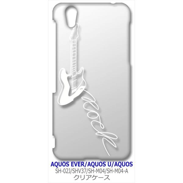 SH-02J/DM-01J/SHV37/SH-M04/SH-M04-A/AQUOS L/AQUOS L2 NA n[hP[X GLM^[ bN ~[WbN izCgj Jo[ X}zP[X