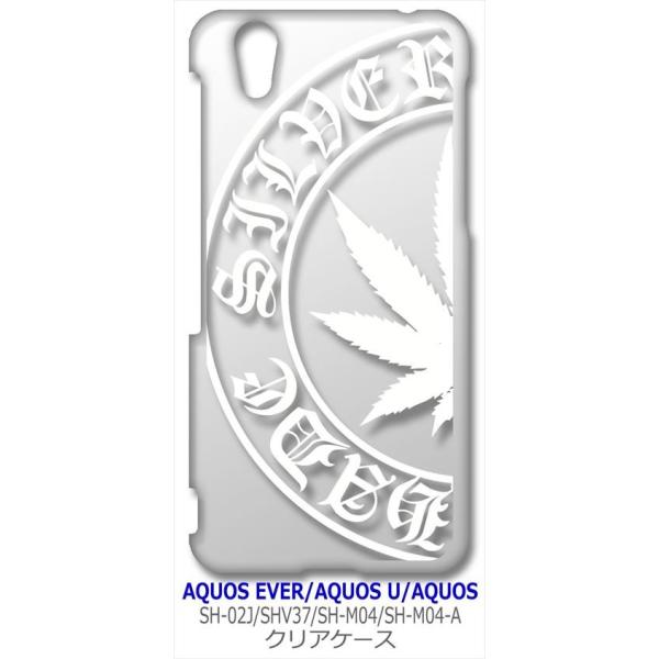 SH-02J/DM-01J/SHV37/SH-M04/SH-M04-A/AQUOS L/AQUOS L2 �N���A �n�[�h�P�[�X �}���t�@�i �i�z���C�g�j ���S �J�o�[ �X�}�[�g�t�H�� �X�}�z�P�[�X