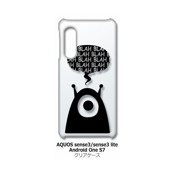 AQUOS sense3/sense3 lite/AndroidOneS7 SH-02M SHV45 �N���A �n�[�h�P�[�X �G�C���A�� �F���l ���S �X�}�z �P�[�X �X�}�[�g�t�H�� �J�o�[ �J�X�^�� �W