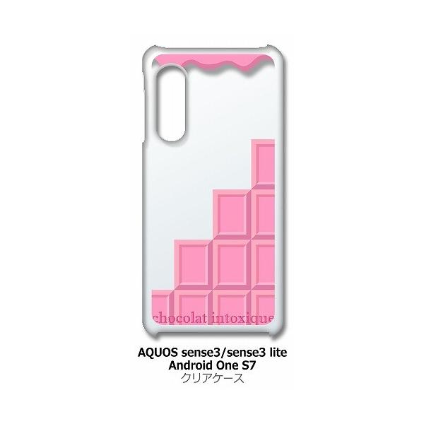 AQUOS sense3/sense3 lite/AndroidOneS7 SH-02M SHV45 �N���A �n�[�h�P�[�X �X�g���x���[�`���R���[�g �X�C�[�c �X�}�z �P�[�X �X�}�[�g�t�H�� �J�o�[