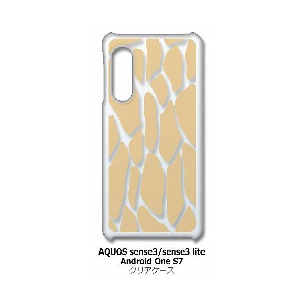 AQUOS sense3/sense3 lite/AndroidOneS7 SH-02M SHV45 �N���A �n�[�h�P�[�X �L�������i�x�[�W���j���������� �A�j�}�� �X�}�z �P�[�X �X�}�[�g�t�H��