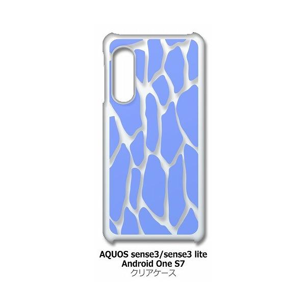 AQUOS sense3/sense3 lite/AndroidOneS7 SH-02M SHV45 �N���A �n�[�h�P�[�X �L�������i�u���[�j���������� �A�j�}�� �X�}�z �P�[�X �X�}�[�g�t�H�� �J