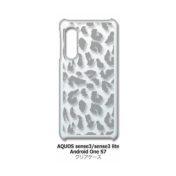 AQUOS sense3/sense3 lite/AndroidOneS7 SH-02M SHV45 �N���A �n�[�h�P�[�X �q���E���i�O���[�j���������� �A�j�}�� �^ �X�}�z �P�[�X �X�}�[�g�t�H��