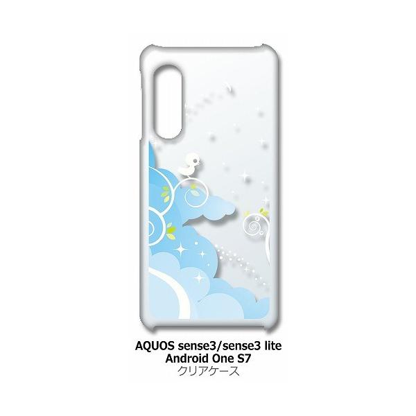 AQUOS sense3/sense3 lite/AndroidOneS7 SH-02M SHV45 �N���A �n�[�h�P�[�X �����L���L��(�u���[) �X�}�z �P�[�X �X�}�[�g�t�H�� �J�o�[ �J�X�^�� �W��
