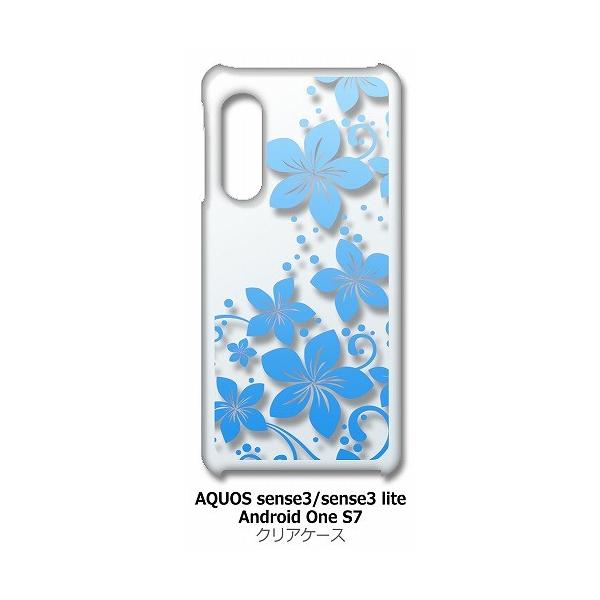 AQUOS sense3/sense3 lite/AndroidOneS7 SH-02M SHV45 �N���A �n�[�h�P�[�X �n���C�A���t�����[(�u���[�O���f�[�V����) �ԕ� �n�C�r�X�J�X �X�}�z �P�[