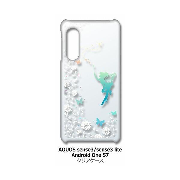 AQUOS sense3/sense3 lite/AndroidOneS7 SH-02M SHV45 �N���A �n�[�h�P�[�X �t�F�A���[ �L���L�� �d�� �ԕ� �� �X�}�z �P�[�X �X�}�[�g�t�H�� �J�o�[