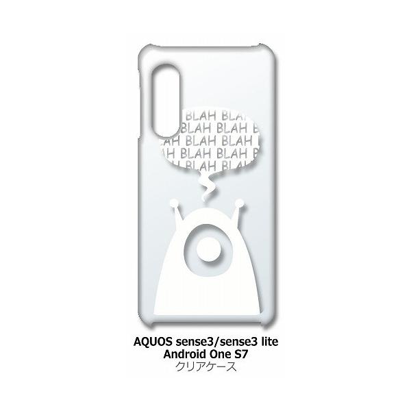 AQUOS sense3/sense3 lite/AndroidOneS7 SH-02M SHV45 �N���A �n�[�h�P�[�X �G�C���A�� �F���l ���S �i�z���C�g�j �J�o�[ �W���P�b�g �X�}�[�g�t�H��