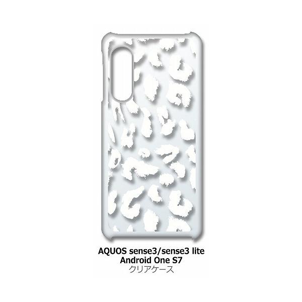 AQUOS sense3/sense3 lite/AndroidOneS7 SH-02M SHV45 �N���A �n�[�h�P�[�X �^�� �q���E�� ���I�p�[�h �i�z���C�g�j �J�o�[ �W���P�b�g �X�}�[�g�t�H����