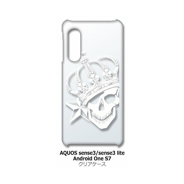 AQUOS sense3/sense3 lite/AndroidOneS7 SH-02M SHV45 �N���A �n�[�h�P�[�X �X�J�� �N���E�� ���� �h�N�� �[�� �i�z���C�g�j �J�o�[ �X�}�[�g�t�H��