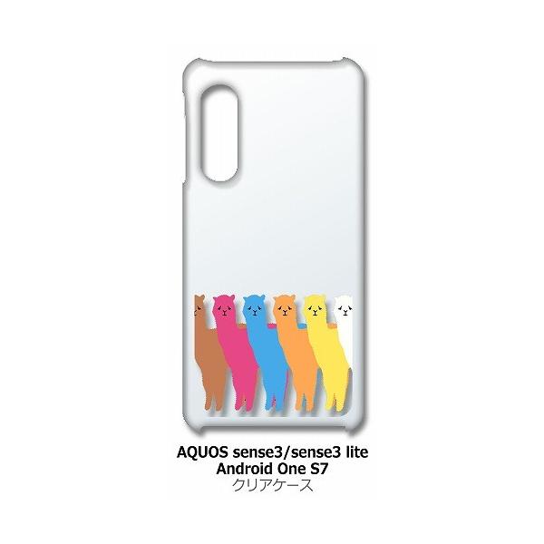 AQUOS sense3/sense3 lite/AndroidOneS7 SH-02M SHV45 �N���A �n�[�h�P�[�X �A���p�J �J���t�� �A�j�}�� �X�}�z �P�[�X �X�}�[�g�t�H�� �J�o�[ �J�X�^