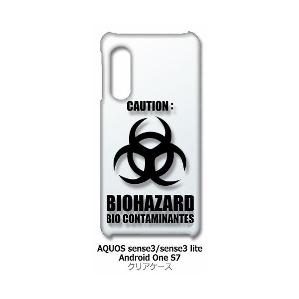 AQUOS sense3/sense3 lite/AndroidOneS7 SH-02M SHV45 �N���A �n�[�h�P�[�X �o�C�I�n�U�[�h BIOHAZARD ���S �X�}�z �P�[�X �X�}�[�g�t�H�� �J�o�[ �J�X