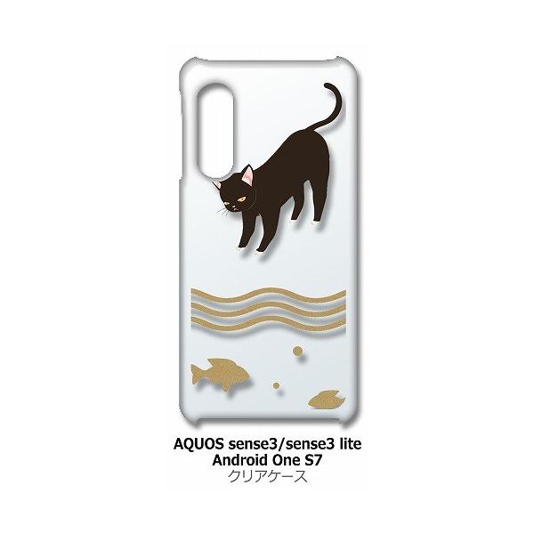 AQUOS sense3/sense3 lite/AndroidOneS7 SH-02M SHV45 �N���A �n�[�h�P�[�X �L �l�R �� �X�}�z �P�[�X �X�}�[�g�t�H�� �J�o�[ �J�X�^�� �W���P�b�g