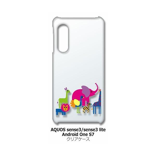 AQUOS sense3/sense3 lite/AndroidOneS7 SH-02M SHV45 �N���A �n�[�h�P�[�X �A�j�}�� ���� �J���t�� �L���� ���C�I�� �X�}�z �P�[�X �X�}�[�g�t�H�� �J