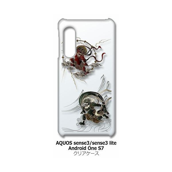 AQUOS sense3/sense3 lite/AndroidOneS7 SH-02M SHV45 �N���A �n�[�h�P�[�X ip1031 �a�� ���_ ���_ �g���C�o�� �X�}�z �P�[�X �X�}�[�g�t�H�� �J�o�[