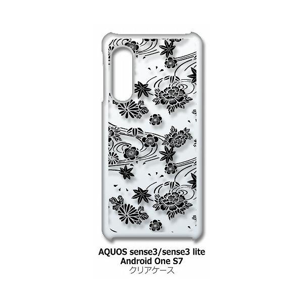 AQUOS sense3/sense3 lite/AndroidOneS7 SH-02M SHV45 �N���A �n�[�h�P�[�X ip1034 �a�� �ԕ� ���݂� �e ���O �ԕ� �u���b�N �X�}�z �P�[�X �X�}�[�g�t