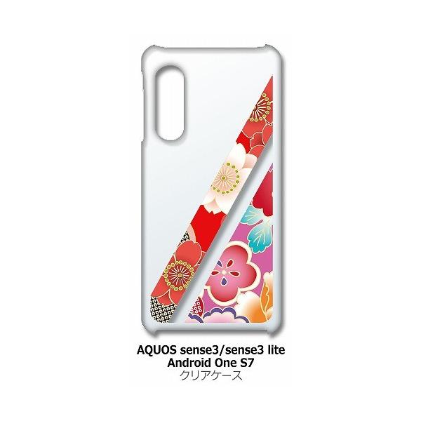 AQUOS sense3/sense3 lite/AndroidOneS7 SH-02M SHV45 �N���A �n�[�h�P�[�X t035-d �a�� ������ �ԕ� �� �Ȃł��� �~ ���O �X�}�z �P�[�X �X�}�[�g�t�H
