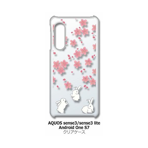 AQUOS sense3/sense3 lite/AndroidOneS7 SH-02M SHV45 �N���A �n�[�h�P�[�X t092 ������ �E�T�M �a�� �� �X�}�z �P�[�X �X�}�[�g�t�H�� �J�o�[ �J�X�^