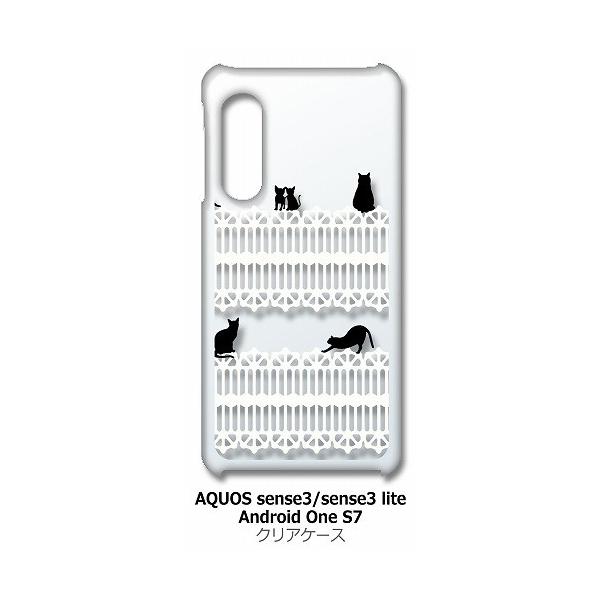 AQUOS sense3/sense3 lite/AndroidOneS7 SH-02M SHV45 �N���A �n�[�h�P�[�X �L �˂� �l�R ������� ���L�z���C�g���[�X �X�}�z �P�[�X �X�}�[�g�t�H��
