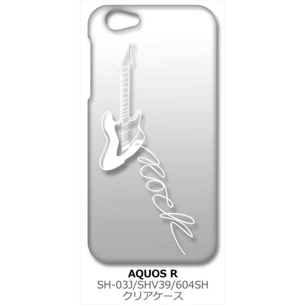 SH-03J/SHV39 AQUOS R ANIX docomo au softbank NA n[hP[X GLM^[ bN ~[WbN izCgj Jo[ X}zP[X