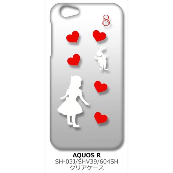 SH-03J/SHV39 AQUOS R ANIX docomo au softbank NA n[hP[X AX svc̍ n[g  ETM Jo[ X}[gtH X}zP[X