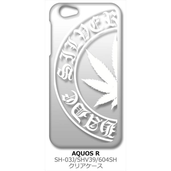 SH-03J/SHV39 AQUOS R �A�N�I�X docomo au softbank �N���A �n�[�h�P�[�X �}���t�@�i �i�z���C�g�j ���S �J�o�[ �W���P�b�g �X�}�[�g�t�H�� �X�}�z�P�[�X