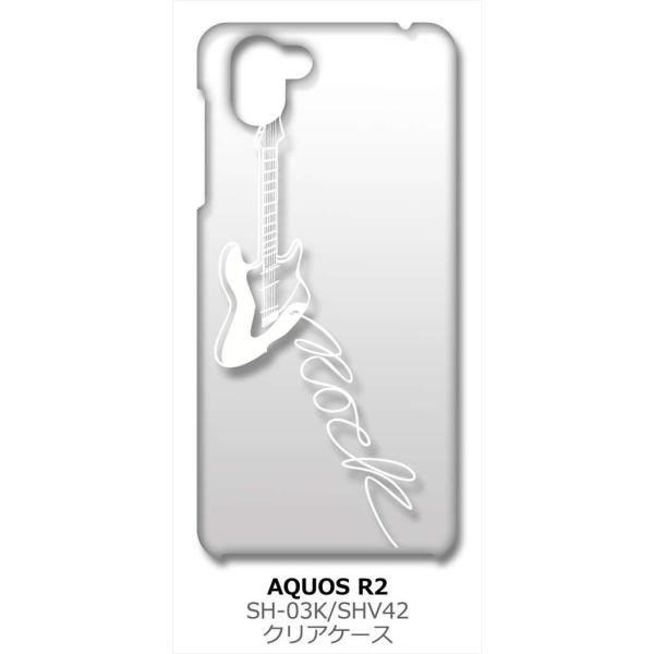 AQUOS R2 SH-03K/SHV42 ANIXR2 NA n[hP[X GLM^[ bN ~[WbN izCgj Jo[ WPbg X}[gtH X}zP[X