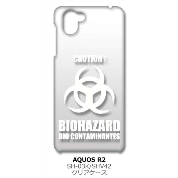 AQUOS R2 SH-03K/SHV42 �A�N�I�XR2 �N���A �n�[�h�P�[�X �o�C�I�n�U�[�h BIOHAZARD ���S �i�z���C�g�j �J�o�[ �W���P�b�g �X�}�[�g�t�H�� �X�}�z�P�[�X