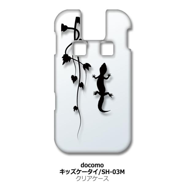 �L�b�Y�P�[�^�C SH-03M �N���A �n�[�h�P�[�X �A�j�}�� ঒��� �g�J�Q ������ �V���G�b�g �t���� �� y108-a �X�}�z �P�[