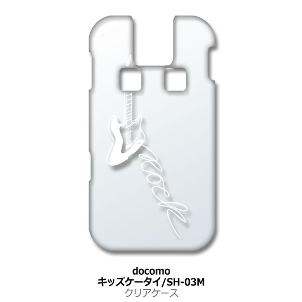 LbYP[^C SH-03M NA n[hP[X GLM^[ bN ~[WbN izCgj Jo[ WPbg X}[gtH X}zP[X