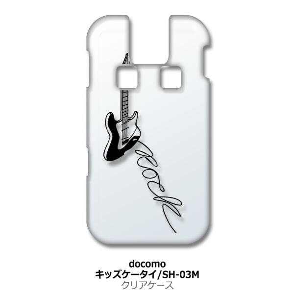 LbYP[^C SH-03M NA n[hP[X GLM^[ bN ~[WbN X}z P[X X}[gtH Jo[