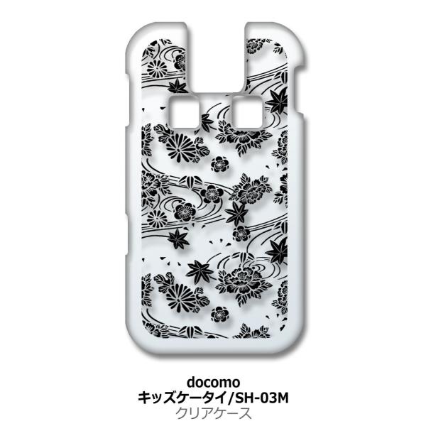 �L�b�Y�P�[�^�C SH-03M �N���A �n�[�h�P�[�X ip1034 �a�� �ԕ� ���݂� �e ���O �ԕ� �u���b�N �X�}�z �P�[�X �X�}�[�g�t