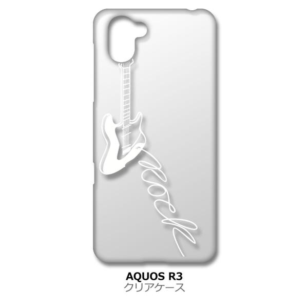 AQUOS R3 SH-04L/SHV44 NA n[hP[X GLM^[ bN ~[WbN izCgj Jo[ WPbg X}[gtH X}zP[X